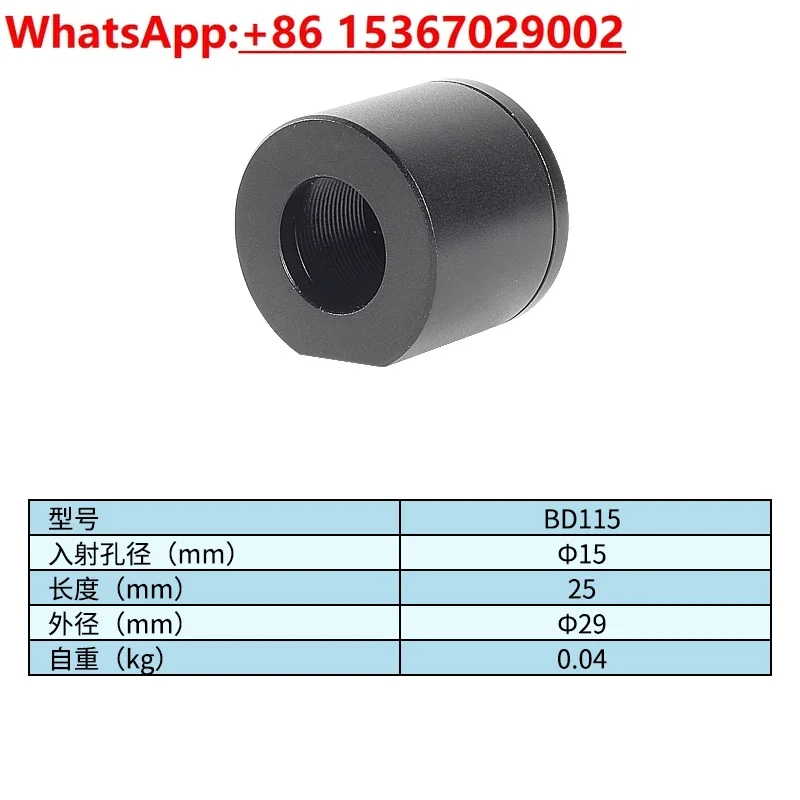 Light collector Optical path Trash can Stopper beam of light trap Absorption Universal energy collector