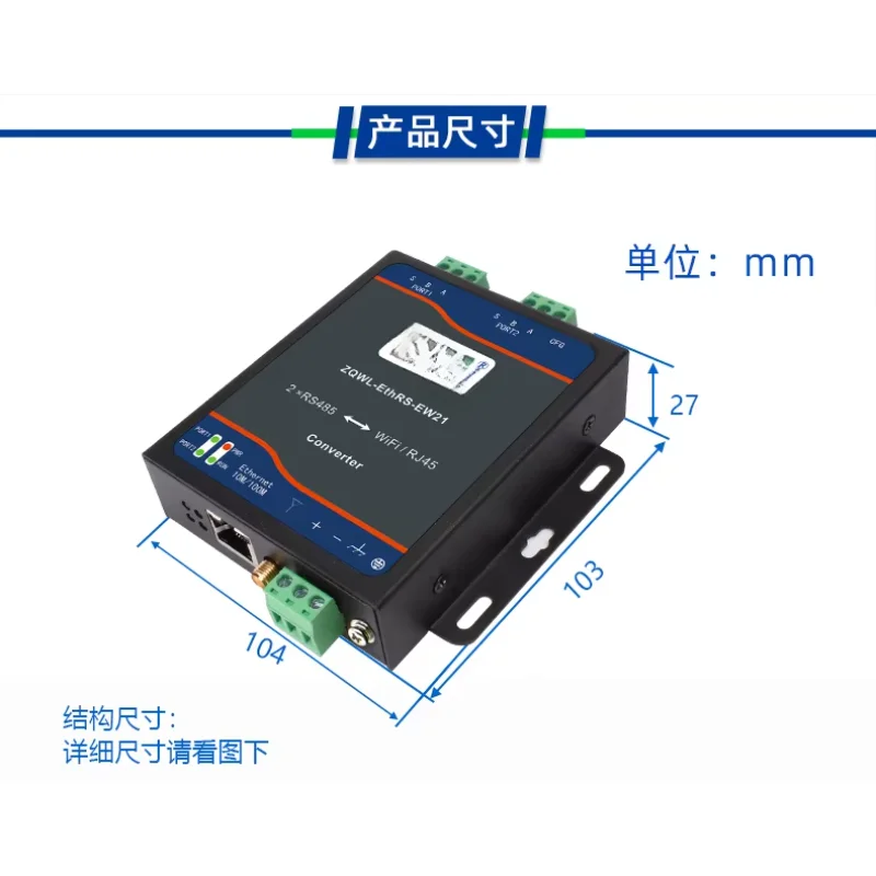 Intelligent embedded WIFI serial port server/2-way RS485 serial port to network to serial port 485/TCP/RTU