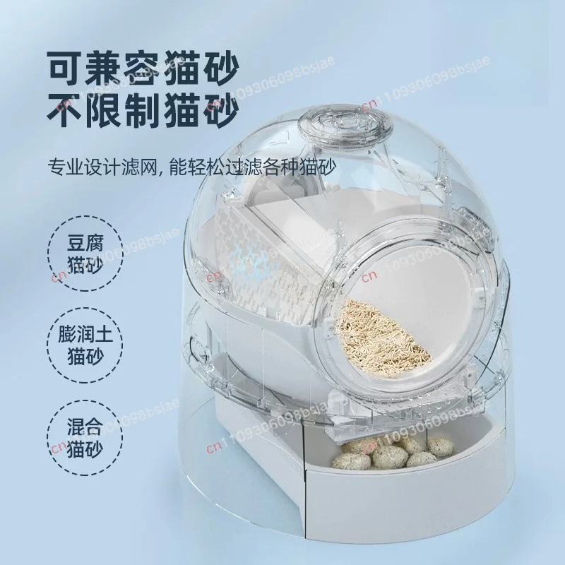 Semi-automatic smart cat litter box Full and semi-closed cat toilet Deodorant with sand and splashing excrement basin