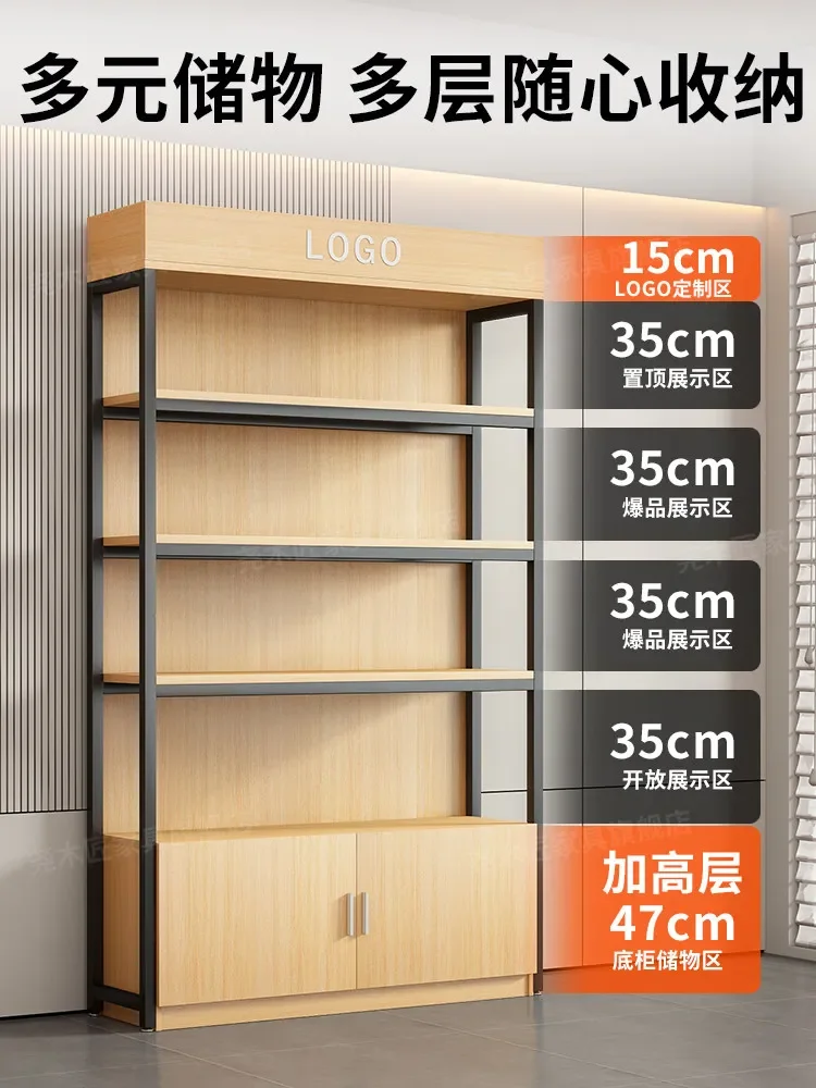 Display racks, supermarket convenience store storage racks, multi-layer tobacco and alcohol cabinets cabinets