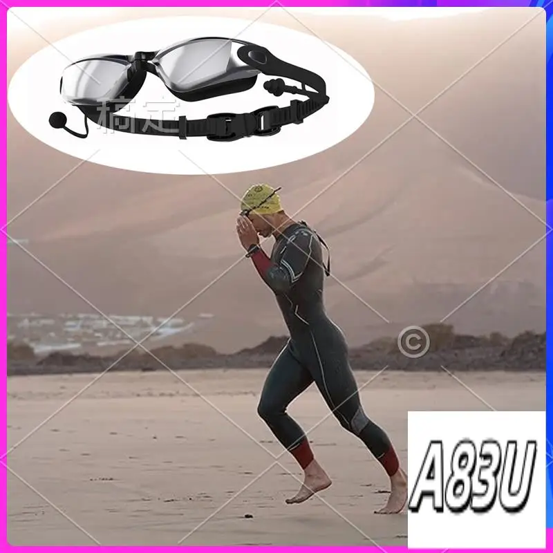 U8-HD Adult Swimmin… - image