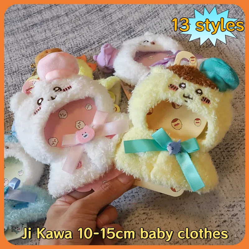 

Милая мультяшная кукла Jiykawa 10-15 см, маленькая плюшевая кукла Ba Usaqi, кукла с изображением морской звезды и плащом, подарки для куклы