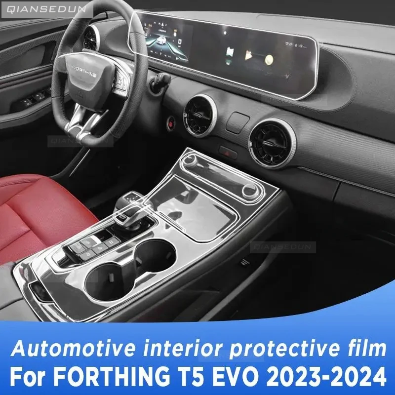 For FORTHING T5 EVO 2023 2024 Gearbox Panel Navigation Screen Automotive Interior TPU Protective Film Cover Anti-Scratch Sticker