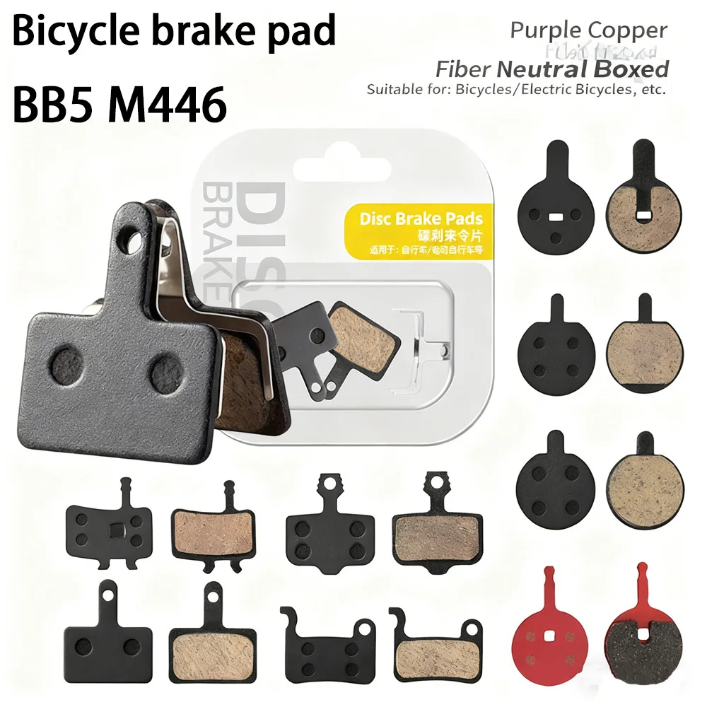

Намиметаллические велосипедные тормозные колодки из смолы, пара бесшумных тормозных колодок, износостойкие тормозные колодки для дорожного велосипеда для B03S B05S BB5 M446, велосипедные детали