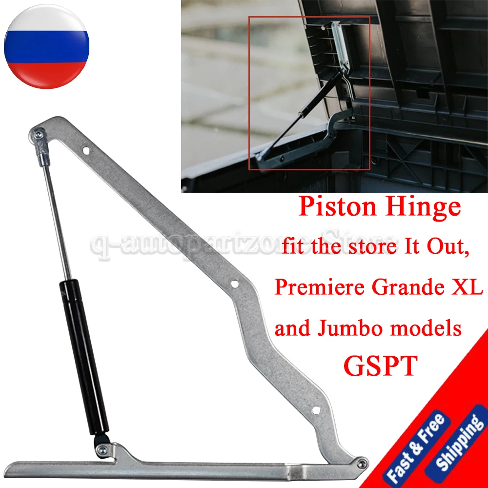 

Поршневой шарнир для Keter GSPT 200N Cortina Mega Store Grande Store Сменный шарнир