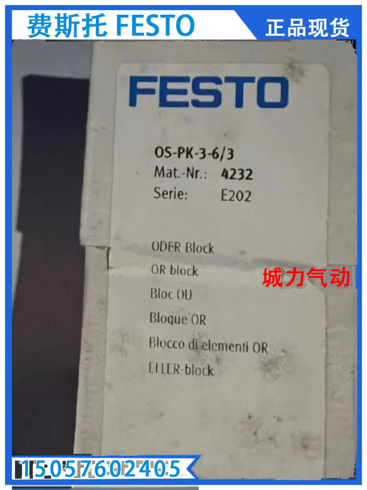 

FESTO FESTO Encoder Cable NEBM-T1G8-E-15-N-S1G15 550316 In Stock