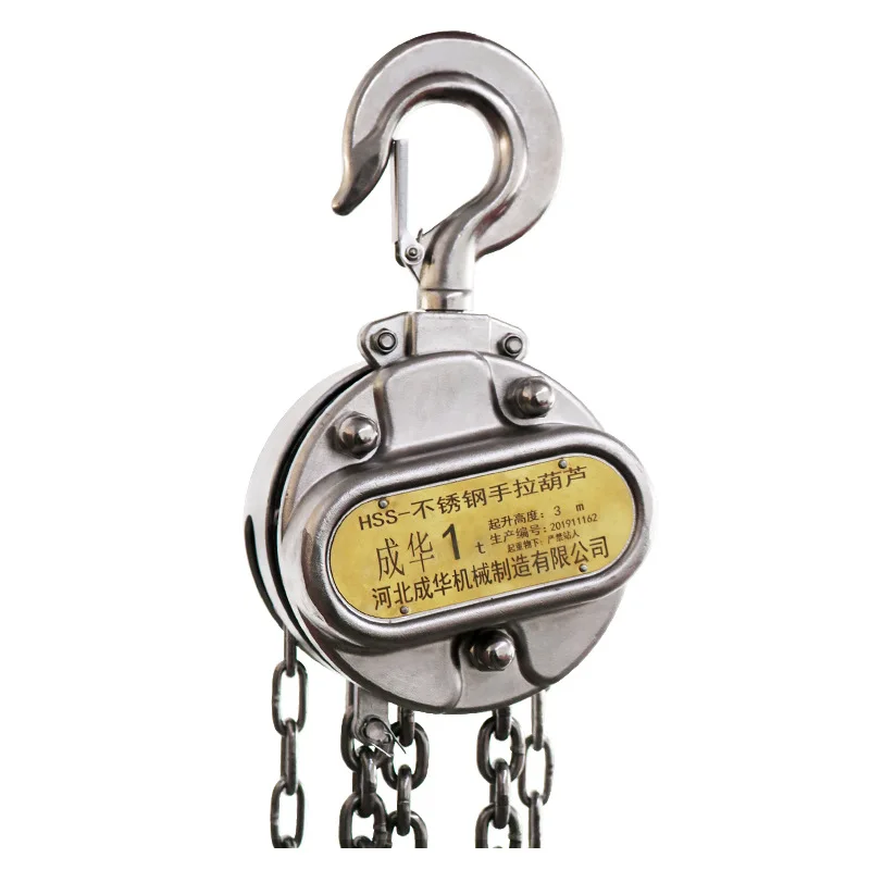 304 All Stainless Steel 1 Ton 3 M Hand Hoist Ring Chain Hoist