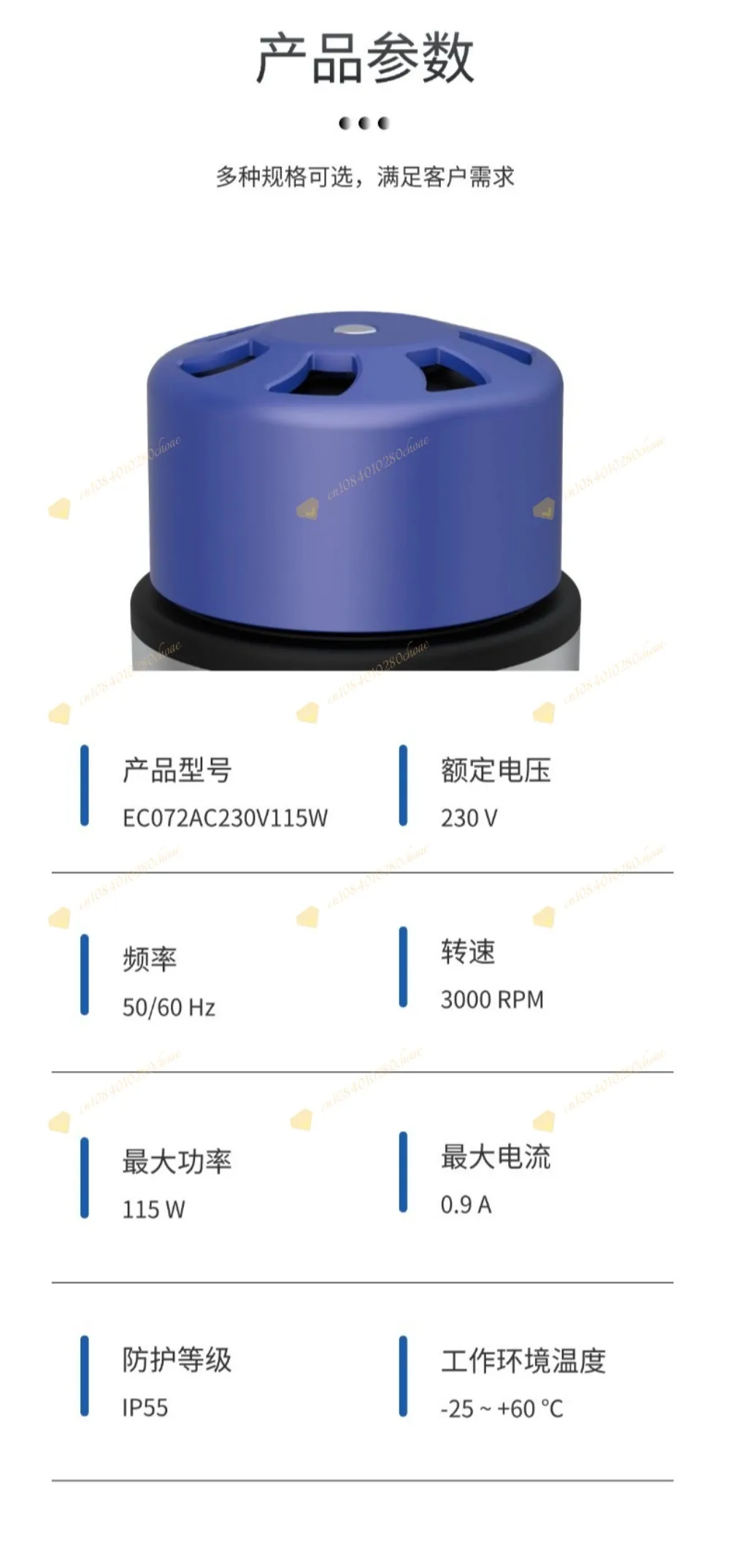 72mm Motor Air Purifier Centrifugal Fan, Stepless Speed Regulation, IP55 Protect