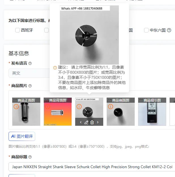 

Japan NIKKEN Straight Shank Sleeve Schunk Collet High Precision Strong Collet KM12-2 Collet