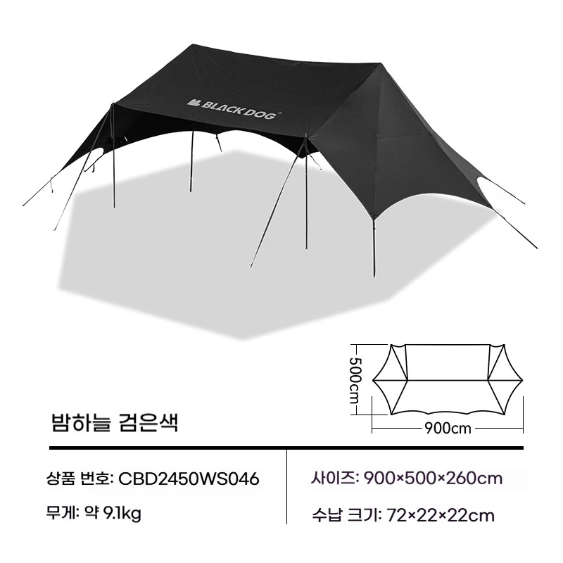 1 piece outdoor canopy tent sunshade, suitable for festivals - durable Oxford cloth, and outdoor camping, picnicking