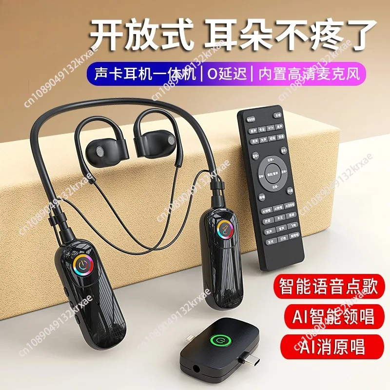 G20 wireless neckband headset with ai-powered vocals – all-in-one sound card microphone for live streaming and singing