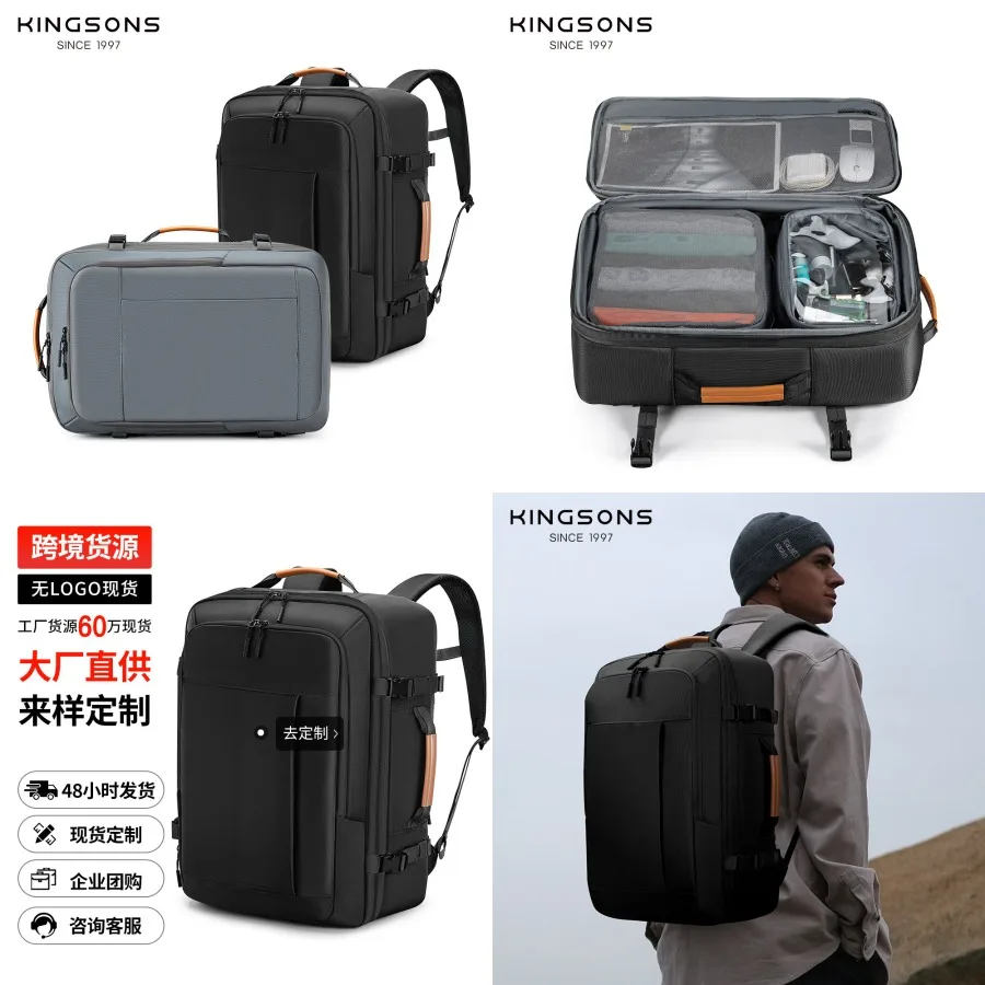 

【Новый стиль】Сумка для путешествий, повседневная, вместительная, для деловых поездок, многофункциональный рюкзак - рюкзак с аксессуарами.