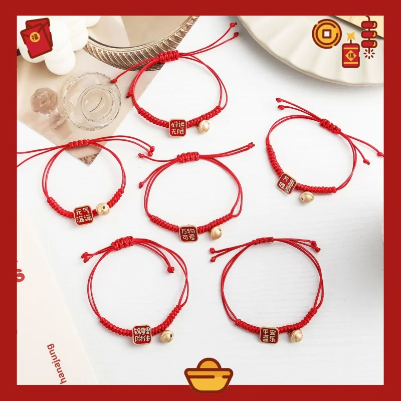 Red Woven Bell Suitable for Chinese Carrying Strap National Fashion Text Bracelet Girlfriends New Year Gift Live Broadc