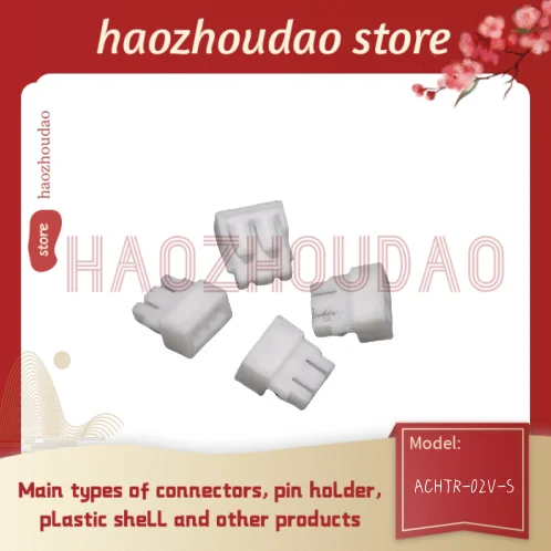 100pcs  Supply ACHTR-02V-S connector plastic case, connectors in stock