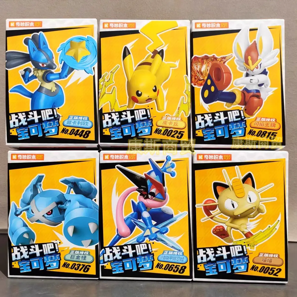 قوالب بناء بيكاتشو بوكيمون للأطفال ، تشارمندر ، لعبة نموذج سكويرتل ، ديكور المنزل ، طوب زهور بوعاء نباتي ، هدية لعبة فتاة ، جديدة #2