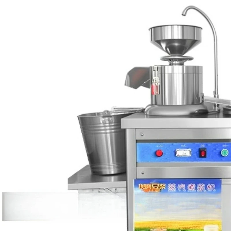 LTT， commercial large-scale grinding and cooking integrated automatic slurry separation steam cooking machine