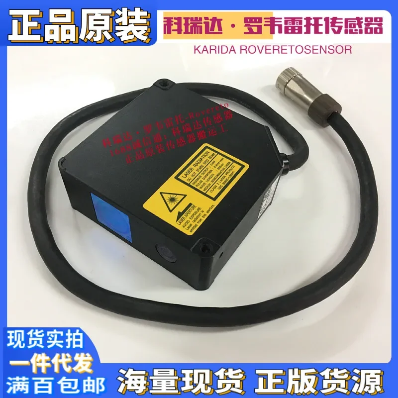 2026 6049579 OD5-150T40 Genuine German Sick Laser Ranging Sensor Ten Compensations For One Fake