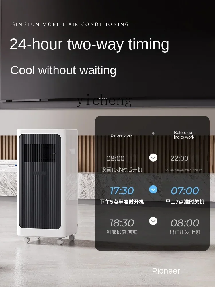 ZF Condizionatore d'aria rimovibile Raffreddamento singolo Macchina all-in-one senza condensatore esterno Refrigerazione senza installazione