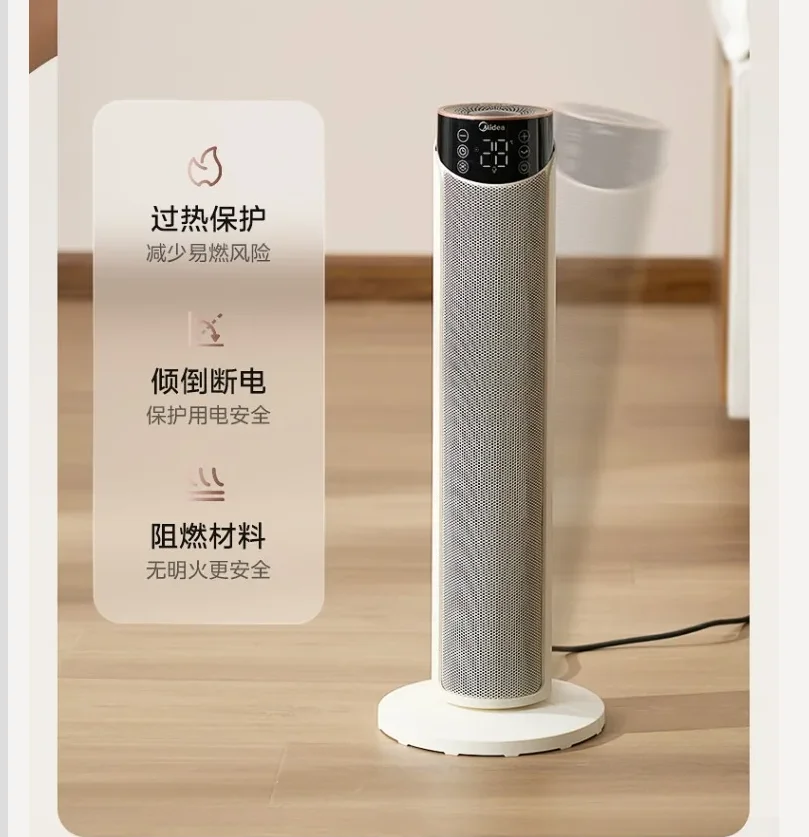 سخان كهربائي موفر للطاقة من ميديا 220 فولت، مروحة شتوية دافئة لتدفئة المنزل في غرفة النوم CAD