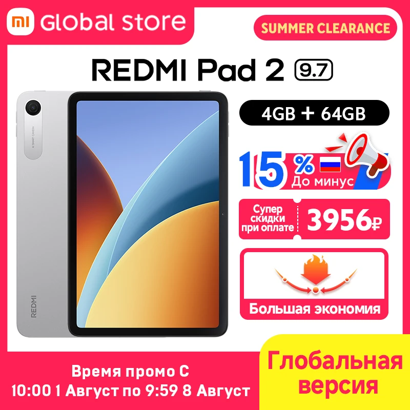 Global Version Xiaomi Redmi Pad 2 9.7