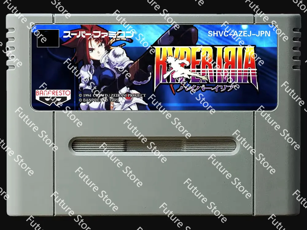

game cards : Hyper Iria ( Japanese NTSC Version!! )