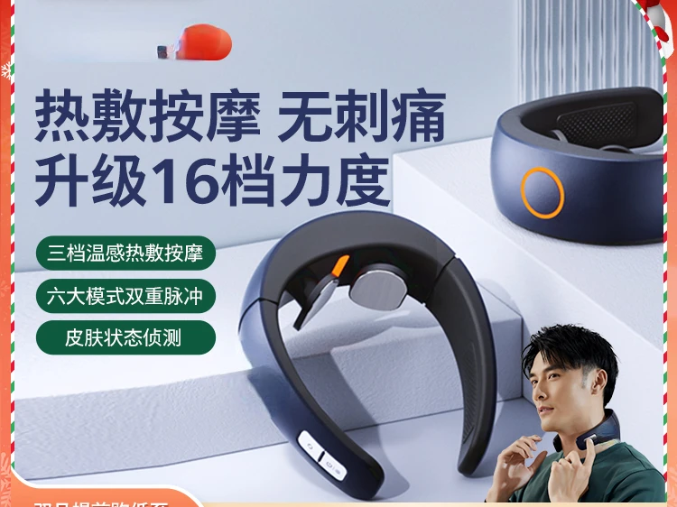 

Neck Massager Shoulder and Neck Men's Massager Kneading Neck Massager for Boyfriend Birthday Gift