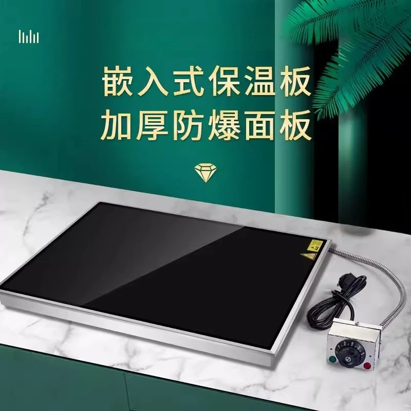 Insulation board Heated cutting board Warm vegetable board Artifact Dining table mat Desktop embedded rectangular hotel buffet C