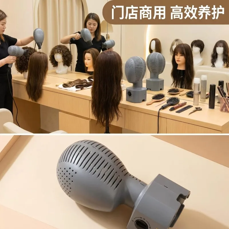 Integrated Wig Dryer Blower Fast Drying Styling Machine For Natural Fluffy Wigs