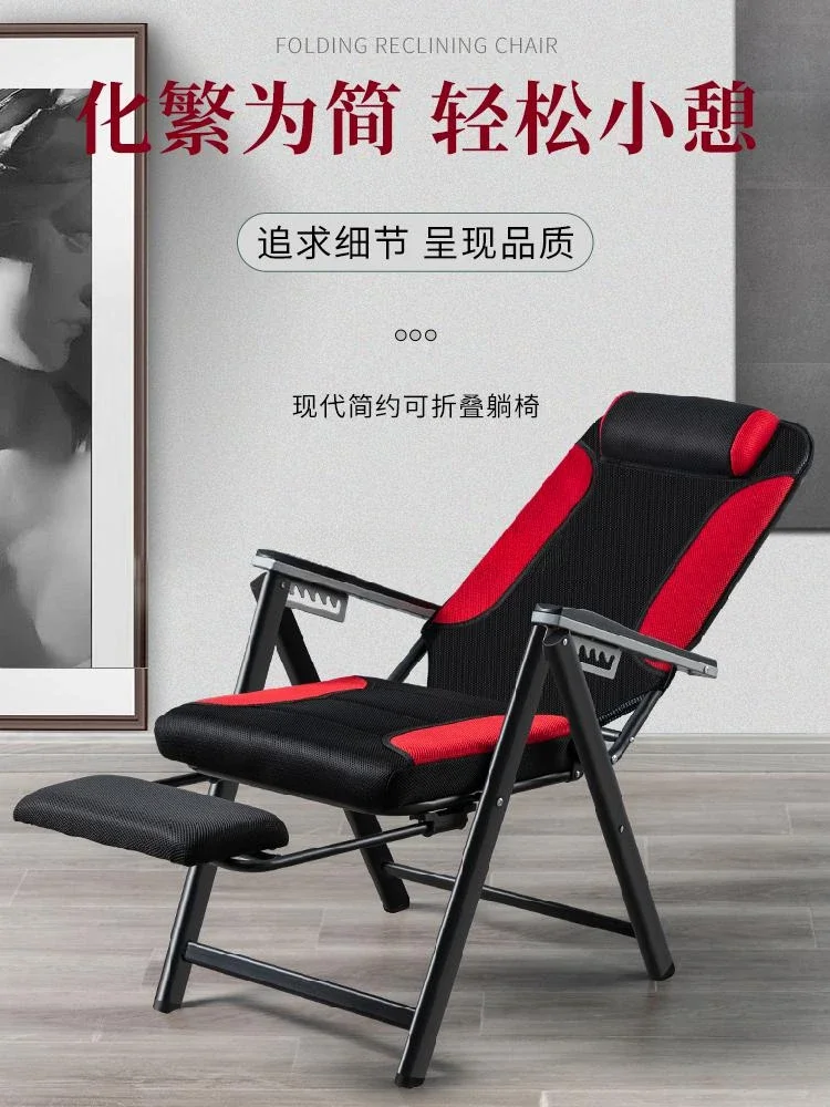 Folding Computer Chair Lunch Break Backrest Gaming Chair Waist Guard Sedentary Reclining Home Boss Ergonomic Office