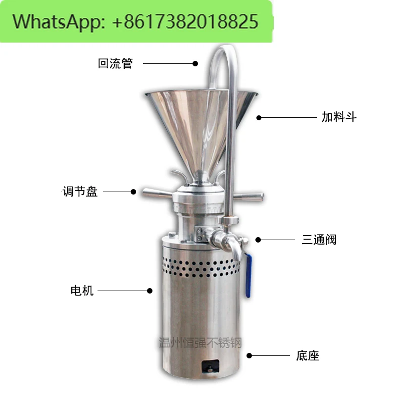 

Stainless Steel Vertical Colloid Mill Peanut Butter Sheep Soup Emulsification Industrial Grinder Laboratory Glue Mill Food Small