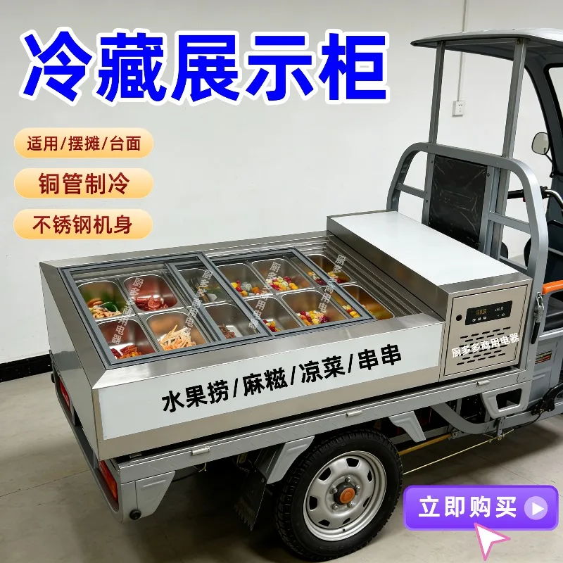 Display cabinet Mobile tricycle Macai fruit fishing sliding door Display cabinet Special refrigerator