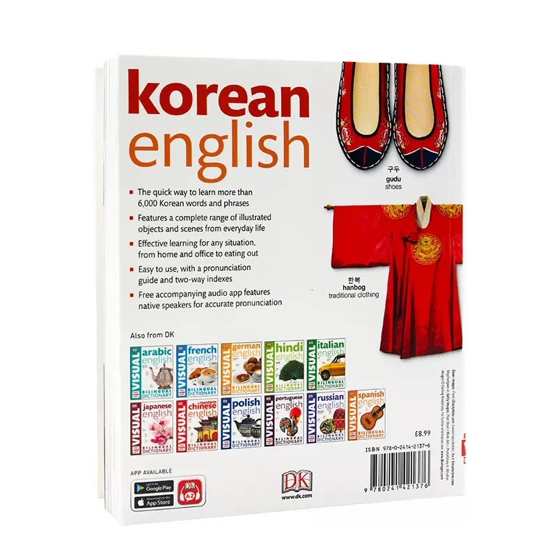 DK-Diccionario Visual bilingüe, libro gráfico de contrastivo, coreano, inglés