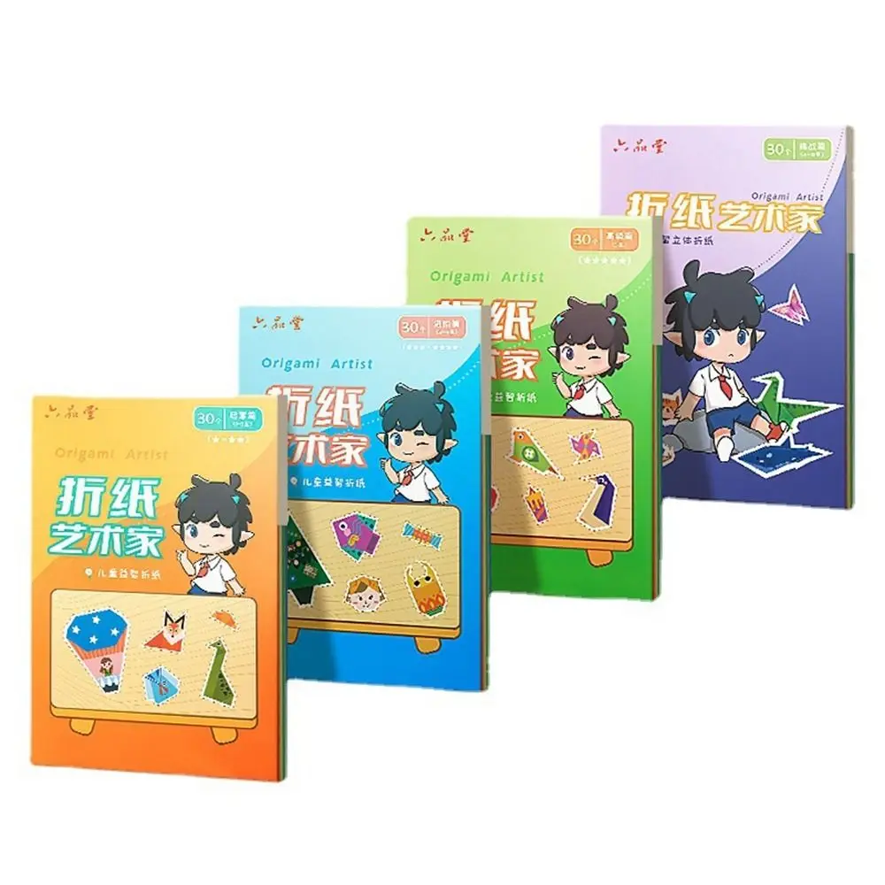 Animal Pattern Kindergarten for Girl Folding Toy Parent-child Interaction DIY Craft Paper Origami Paper Book 3D Puzzle