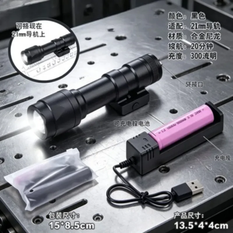 Party Atmosphere Decor M600 High Bright Strobe Flashlight M300A Game Gear Supplies