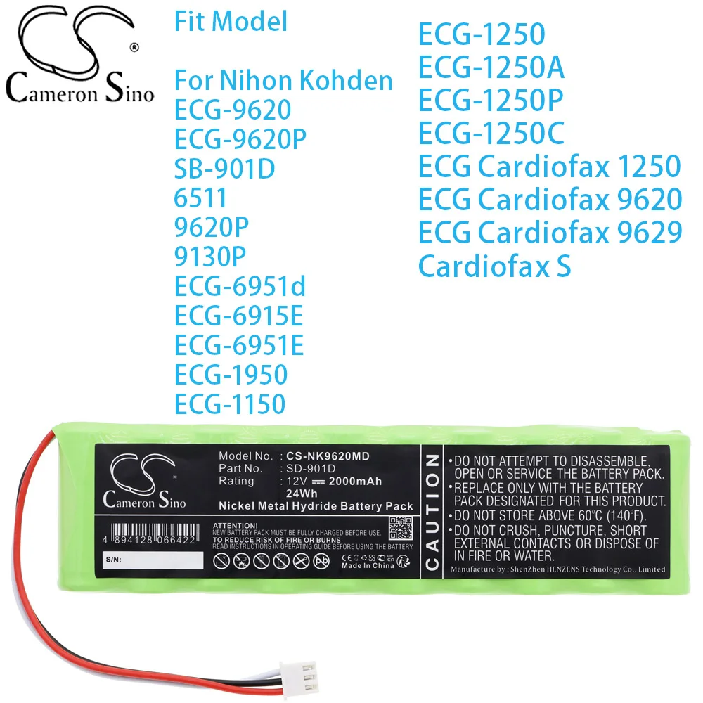 

Медицинская батарея Cameron Sino для Nihon Kohden ECG-1250-150A-150P-150C ECG Cardiofax 1250 9620 9629 Cardiofax S