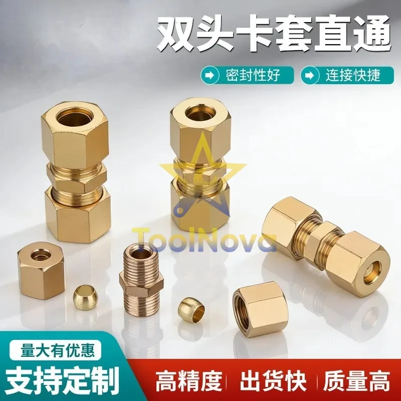 2026*Hotsale* Copper pipe double-ended ferrule joint humidifier site atomization textile variable diameter reducer direct
