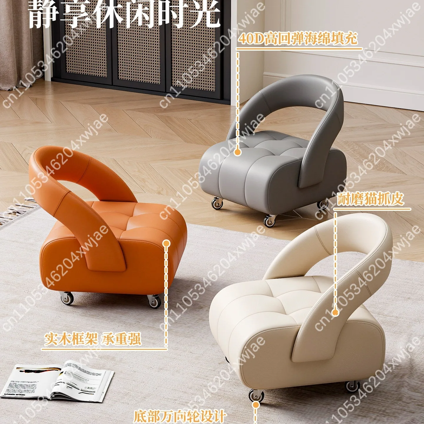 

Современный домашний табурет с бесшумными поворотными колесиками и поддерживающей спинкой: компактная и универсальная мебель