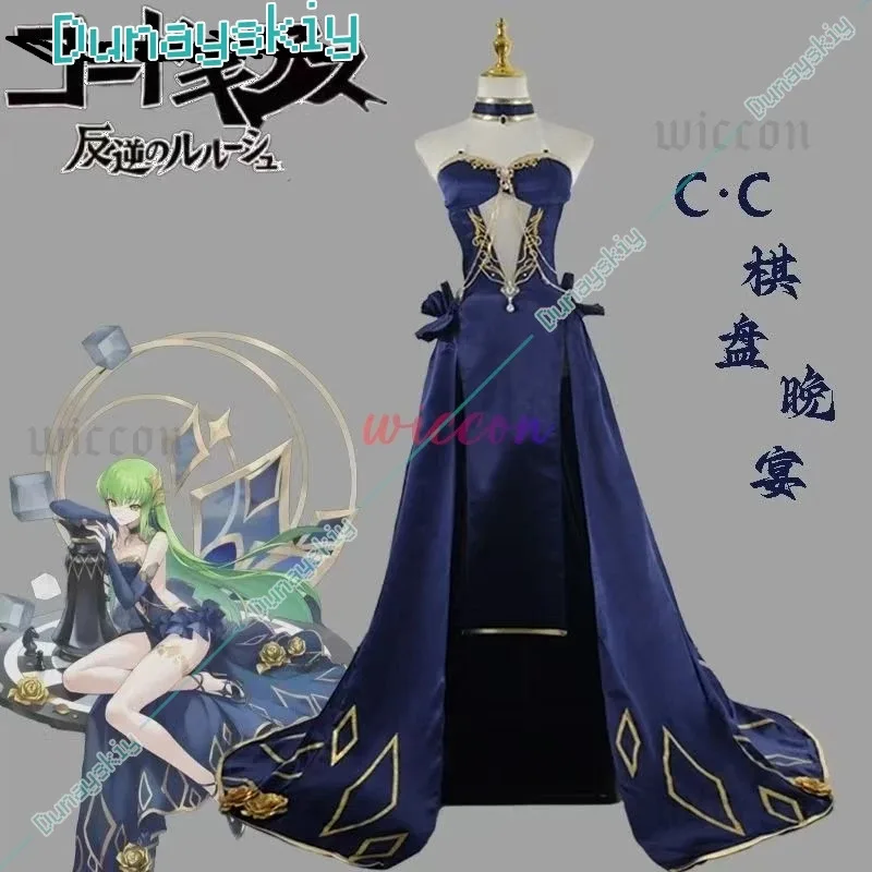 애니메이션 코드 기어스: 리벨리온의 를르슈 씨씨 코스프레 의상 체스판 파티 드레스 황제 드레스 가발 소녀 섹시 카니발 의상