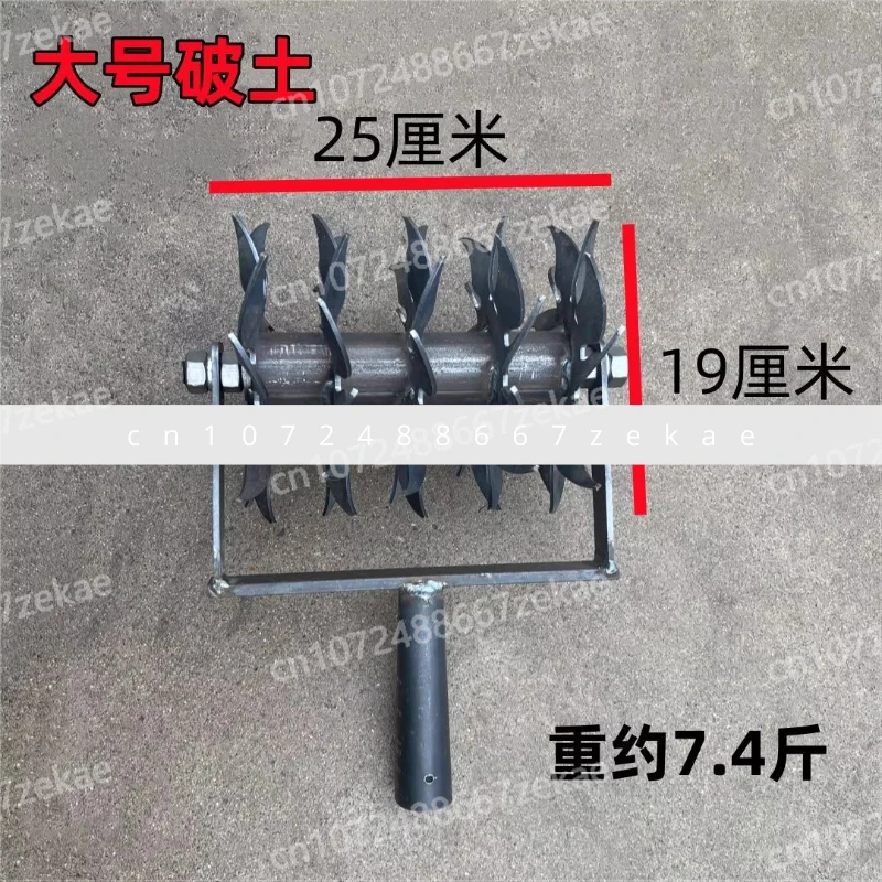 

Soil Machine Beating Pulp Skin Reinforced Roller Corn Life Hand Push Crushed Soil Corn Soil Breaker Scarifier Roller Hitting