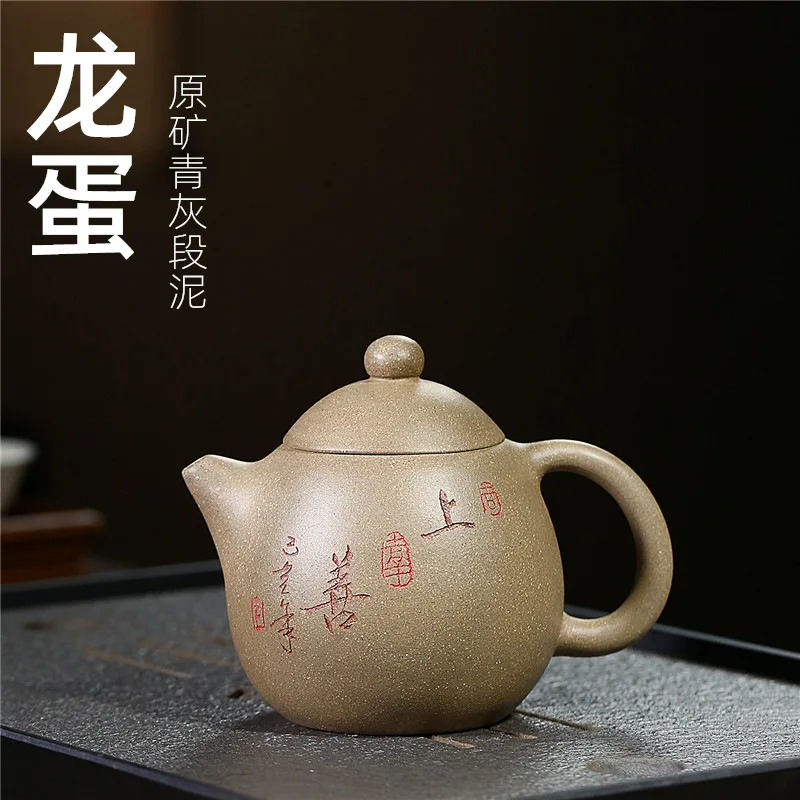 300cc Yixing Purple Clay Filter Tea Infuser Chinese Zisha Teaware Handmade Green Mud Tea Pot Household Custom Beauty Teapot