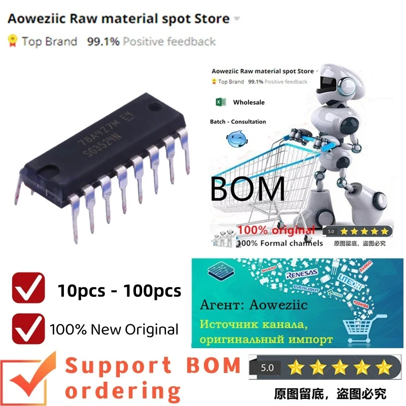 Aoweziic  2025+ 100% New Imported Original SG3524N SG3524 DIP-16 Dual Adjustable PWM Control Chip