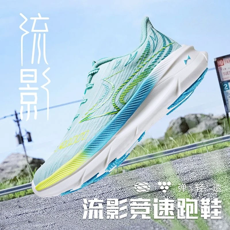 Original Brand Outdoor Sports Shoe Unisex High Quality Running Shoes Breathable Running Trainers Size 36-46 Walking Jogging Shoe