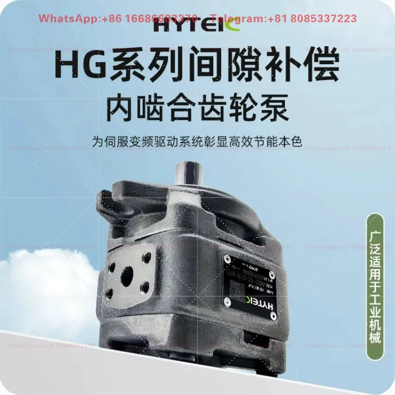 1pcs  Factory direct sales gear pump HG1-63/50/40/32-01R-VPC-36 HG2-145-01R-VPC