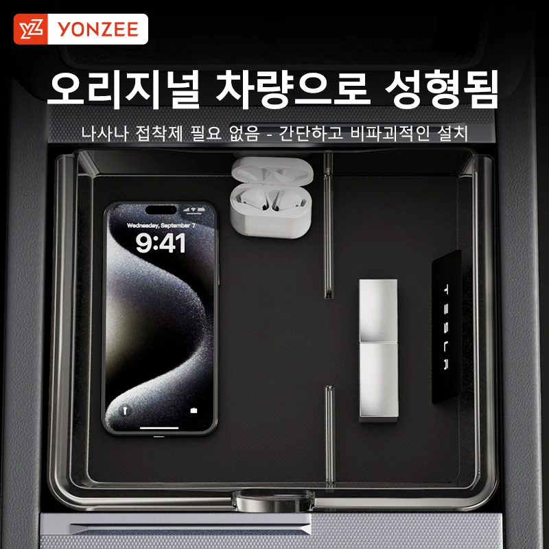 YZ 테슬라 모델 3 Y YL 하이랭 윈저 ABS 실리콘 논슬립 매트 콘솔 암레스트 수납함 오거나이저 차량용 액세서리 2026 테슬라 모델3 하이랜드 모델Y 주니퍼 YL 전용 ABS 실리콘 미끄럼방지 패드 내장 앞뒤 센터콘솔 상단 수납함 암레스트 정리함 차량 인테리어 용품 테슬라 모델3 하이랜드 / 모델Y 주니퍼 YL ABS 본체 + 실리콘 미끄럼방지 패드 앞뒤 센터콘솔 상단, 암레스트 썸네일 3