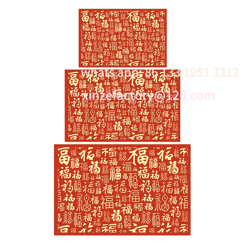 

New Year's door floor mat Rui velvet mat household festive hall non-slip carpet dirt-resistant
