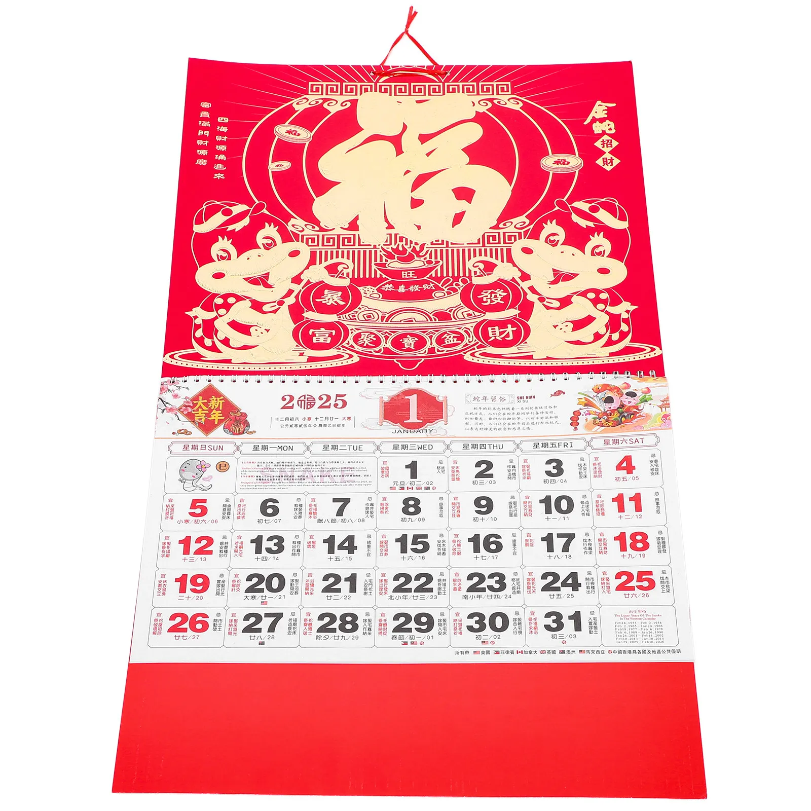 

2025 Snake Year Hanging Wall Calendar Chinese Lunar Calendar Gold Foil Design Daily Planning Decorative Painting New Year Gift