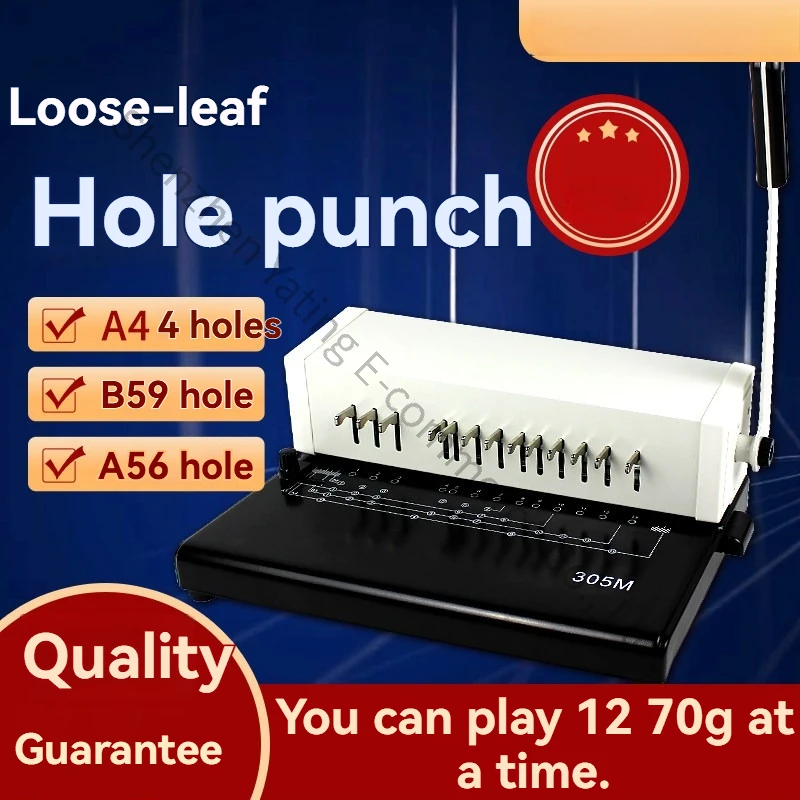 305MA4 Loose-leaf Punching Machine 4 Holes 6 9 Puncher 3 A6 Loose-leaf Paper A5 Six Manual Oversized B56 Pages 19mmb5 Stationery