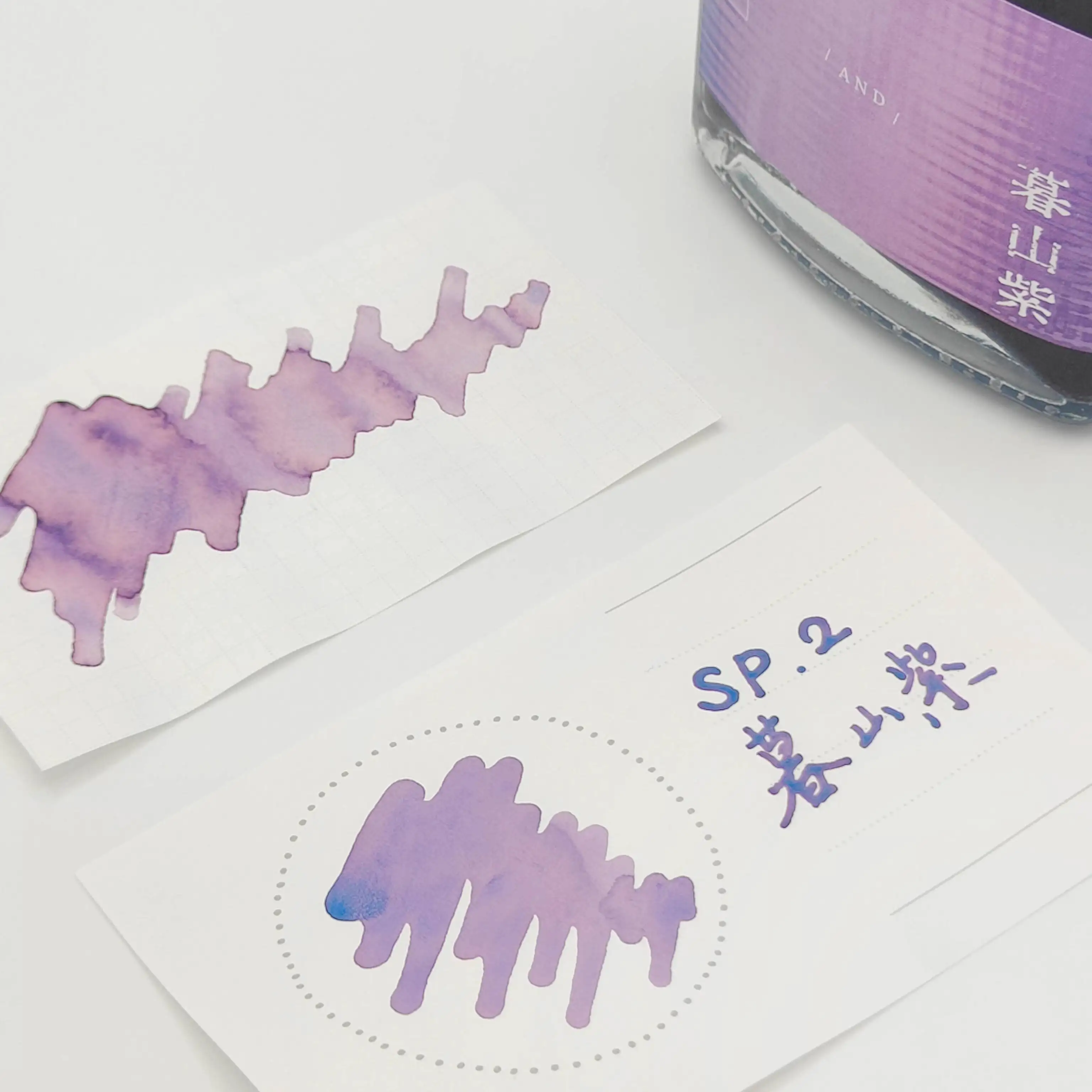 Zerkon's Ink SP 2  Twilight Mountain Purple, Hand Account Pen Shading Ink
