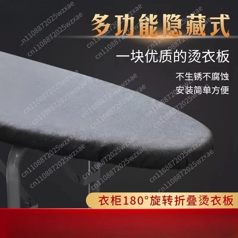 180-degree rotating folding ironing board