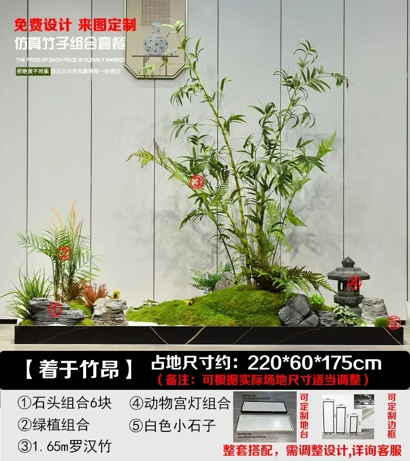 Landscape Tea Room Entrance Image Wall Decorations Arrangement Simulation Green Plant Arhat Bamboo Welcoming Pine Landscape